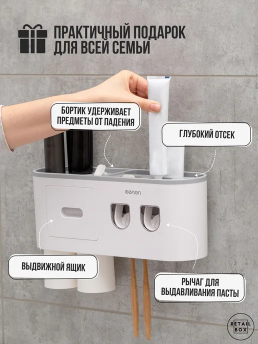 Дозатор для зубной пасты "Уютный дом" Серый Дозатор, серый, фото 2