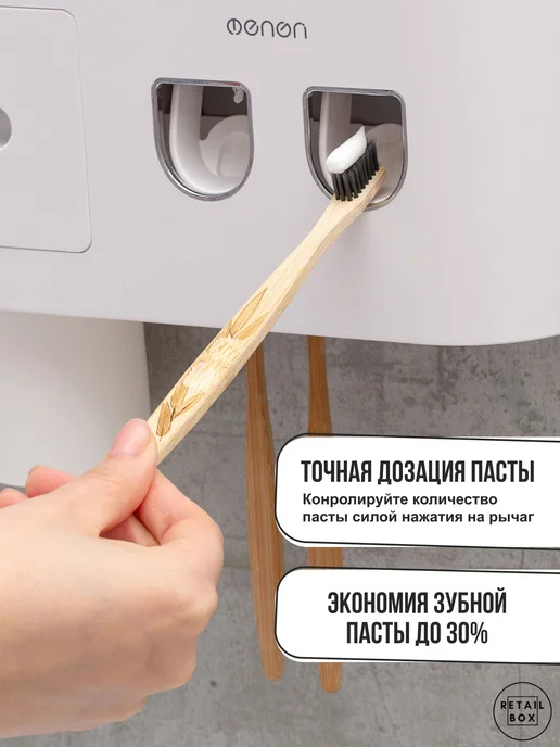 Дозатор для зубной пасты "Уютный дом" Серый Дозатор, серый, фото 7