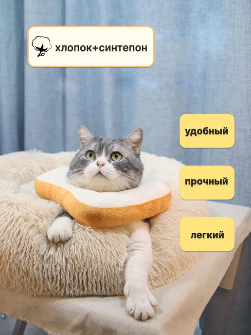 Защитный воротник для кошек и собак мягкий, вариант, фото 7
