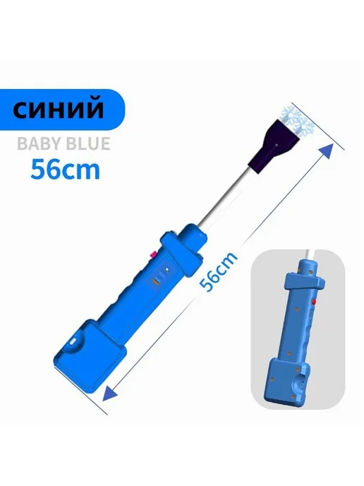 Погоняло для скота электрическое 56см, вариант, фото 2