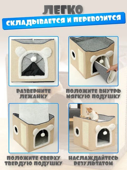 Лежак для животных Серый c ушками СЛ, серый, фото 4