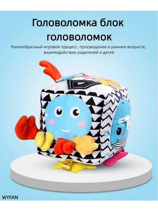 Развивающий кубик д я детей игрушка д я одевания текстиль, вариант, фото 2