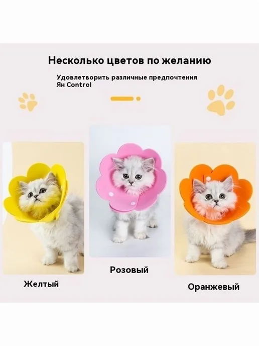Воротник для животных размер L розовый VZ, розовый, фото 3