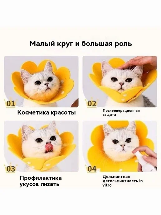 Воротник для животных размер L розовый VZ, розовый, фото 4