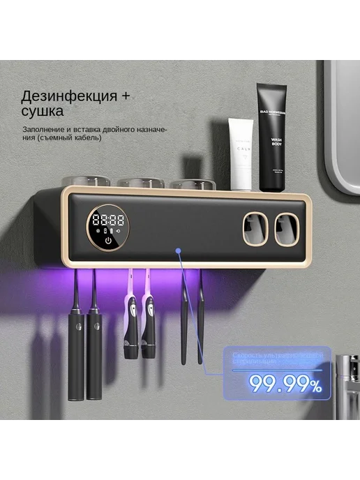 Дозатор для зубной пасты стерилизатор белый, белый, фото 4
