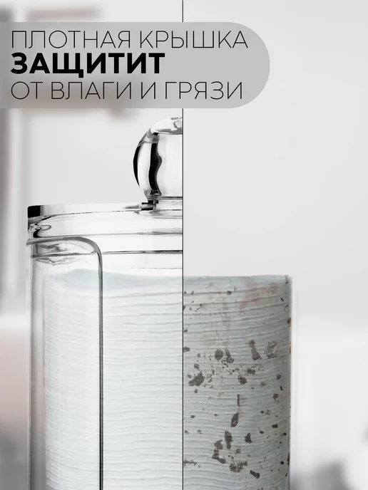 Держатель для ванной комнаты контейнер для палочек и дисков, вариант, фото 5
