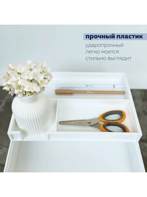 Лоток для бумаг 3 секции белый пластик ЛП3Б, белый, фото 2