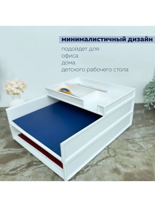 Лоток для бумаг 3 секции белый пластик ЛП3Б, белый, фото 5