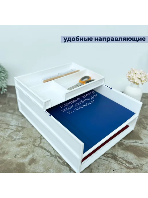 Лоток для бумаг 3 секции белый пластик ЛП3Б, белый, фото 6