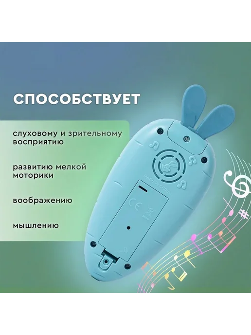 Музыкальный телефон Зайка Голубой игрушка-грызунок ABS, голубой, фото 3