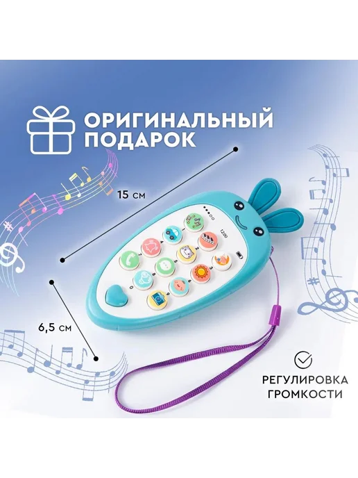 Музыкальный телефон Зайка Голубой игрушка-грызунок ABS, голубой, фото 4
