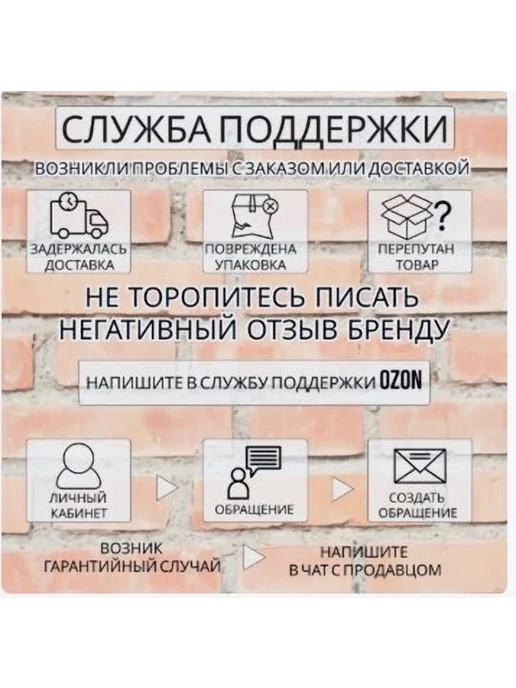 Цепь противоскольжения 90см 10 шт оранж, 10 шт, фото 7