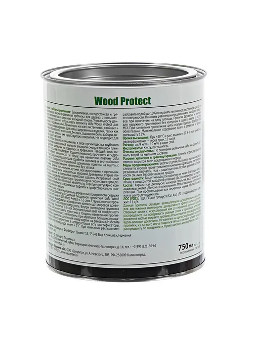 Антисептик Dufa Wood Protect цвет орех 0.75 л, 750 мл, фото 8