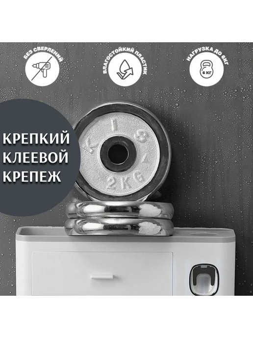 Дозатор для зубной пасты с держателем для щеток Белый WP, белый, фото 2