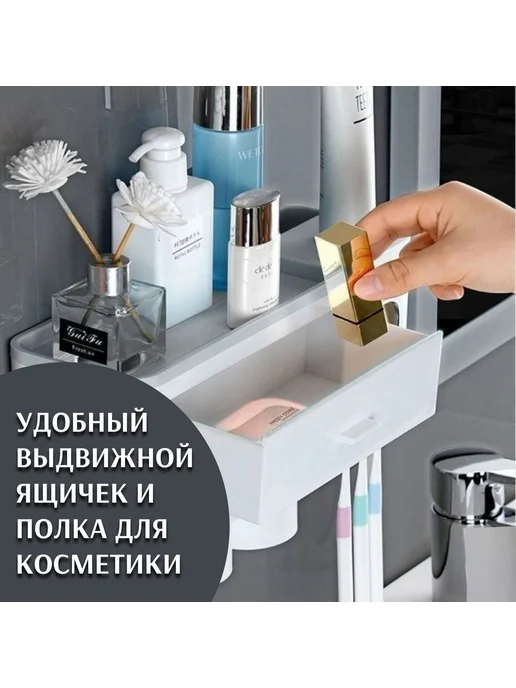 Дозатор для зубной пасты с держателем для щеток Белый WP, белый, фото 3