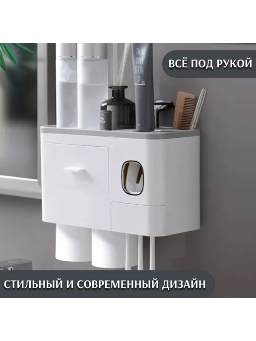 Дозатор для зубной пасты с держателем для щеток Белый WP, белый, фото 4