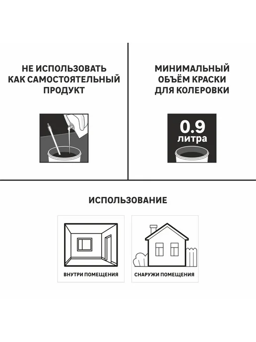 Колорант Luxens 0.9 л цвет синий, 0,9 л, изумрудный, фото 6