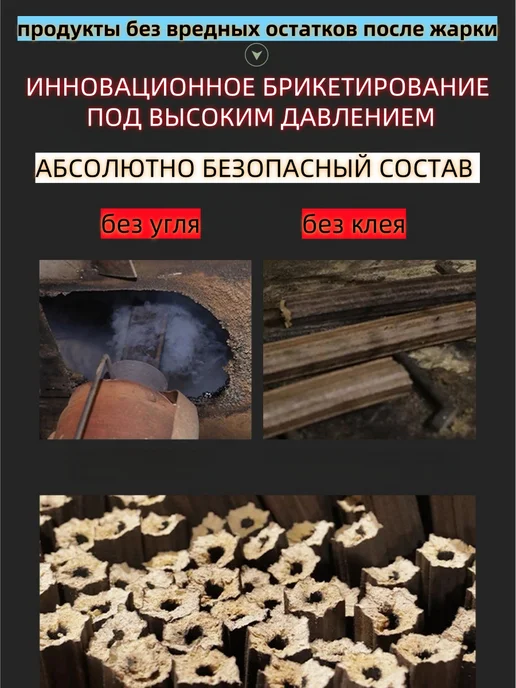 Уголь для мангала древесный отборный в коробке 10 кг, 10 кг, фото 3