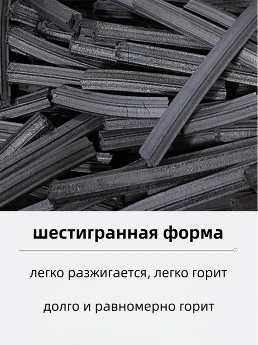 Уголь для мангала древесный отборный в коробке 10 кг, 10 кг, фото 5