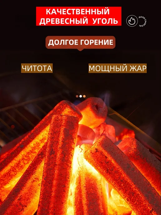 Уголь для мангала древесный отборный в коробке 10 кг, 10 кг, фото 8