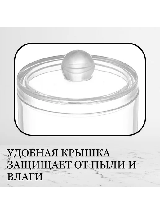 Держатель для ванной комнаты 2 шт Контейнер для палочек, 2 шт, фото 3