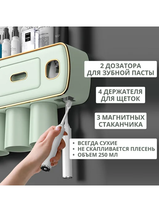 Дозатор для пасты 3 стакана Органайзер с полкой 1 шт, 1 шт, фото 3