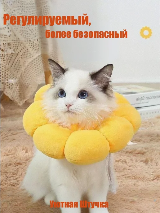 Ветеринарный воротник для кошек и собак мягкий L Воротник, вариант, фото 4