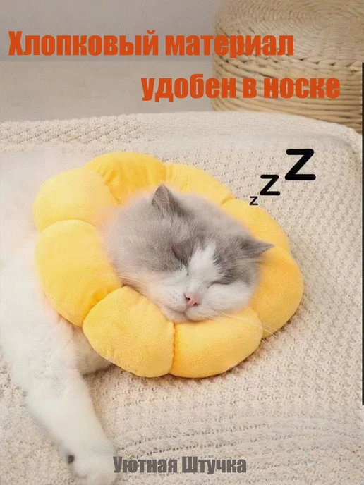 Ветеринарный воротник для кошек и собак мягкий L Воротник, вариант, фото 5