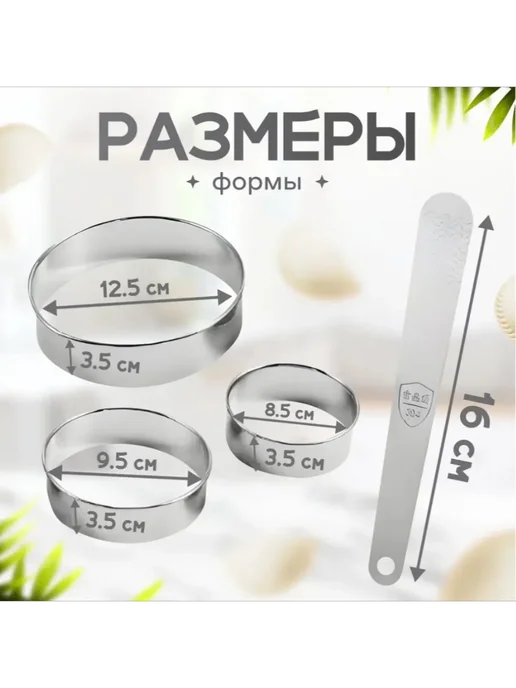 Набор форм для пельменей и вареников, бежевый, фото 3