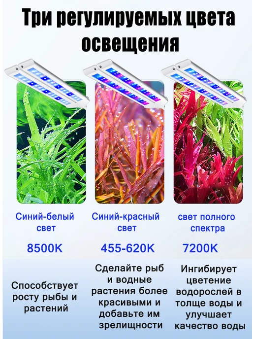 Лампа для аквариума и террариума светодиодная, белый, фото 2