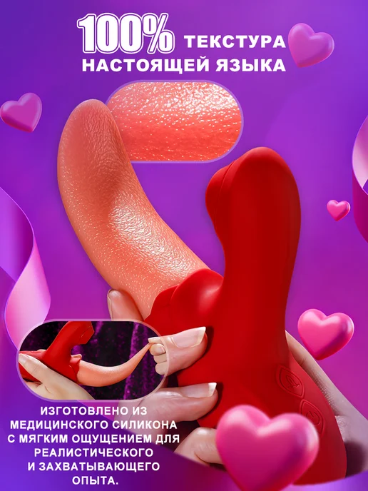UNIHIDE Вибратор для куни, реалистичный язык с вакуумной стимуляцией, вариант, фото 2