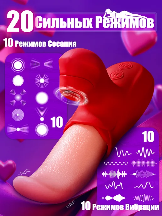 UNIHIDE Вибратор для куни, реалистичный язык с вакуумной стимуляцией, вариант, фото 4