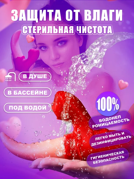 UNIHIDE Вибратор для куни, реалистичный язык с вакуумной стимуляцией, вариант, фото 6