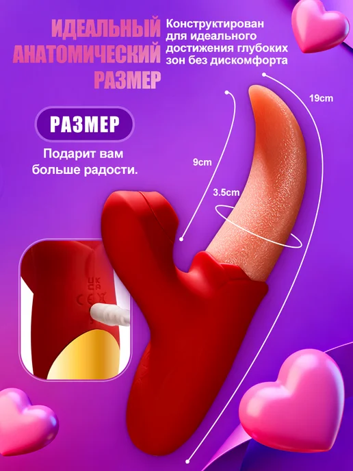 UNIHIDE Вибратор для куни, реалистичный язык с вакуумной стимуляцией, вариант, фото 7