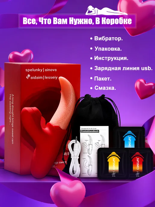 UNIHIDE Вибратор для куни, реалистичный язык с вакуумной стимуляцией, вариант, фото 8