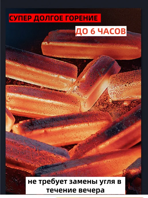 Уголь для мангала древесный отборный в коробке 10 кг, 10 кг, фото 5