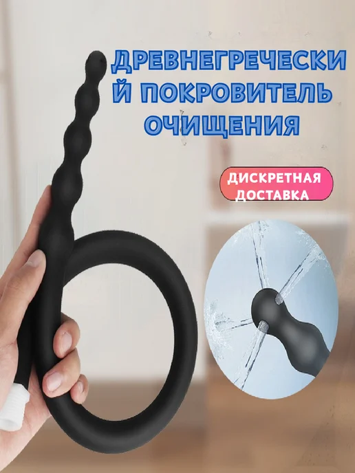 клизма для интима, вариант, фото 3
