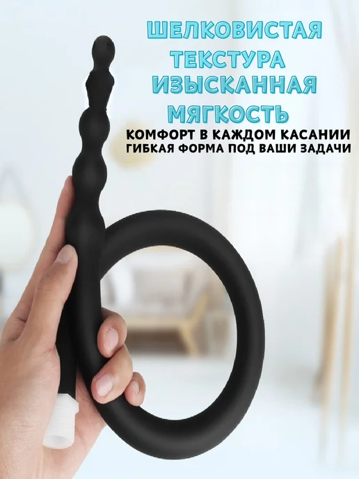 клизма для интима, вариант, фото 5