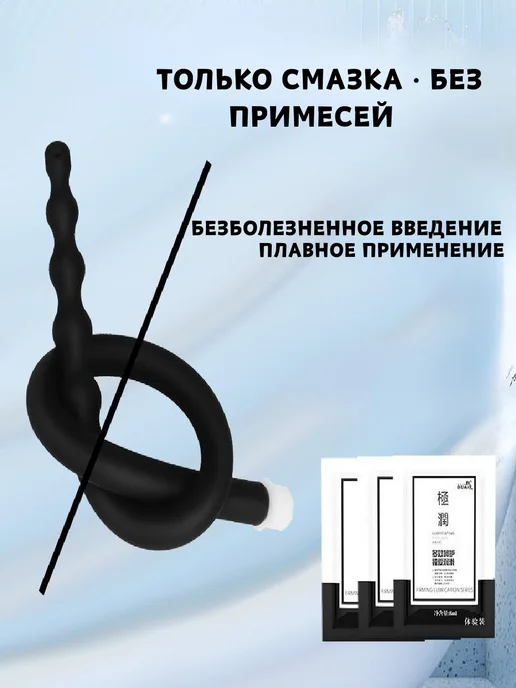 клизма для интима, вариант, фото 7