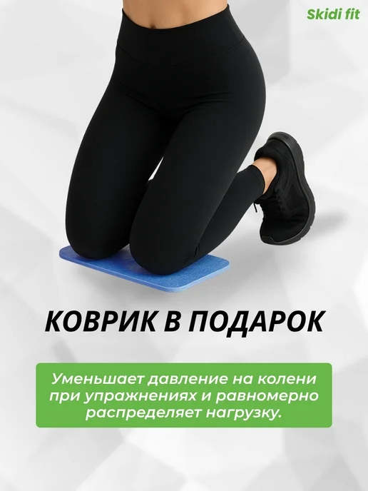 Skidi Ролик для пресса для мужчин и женщин, вариант, фото 3