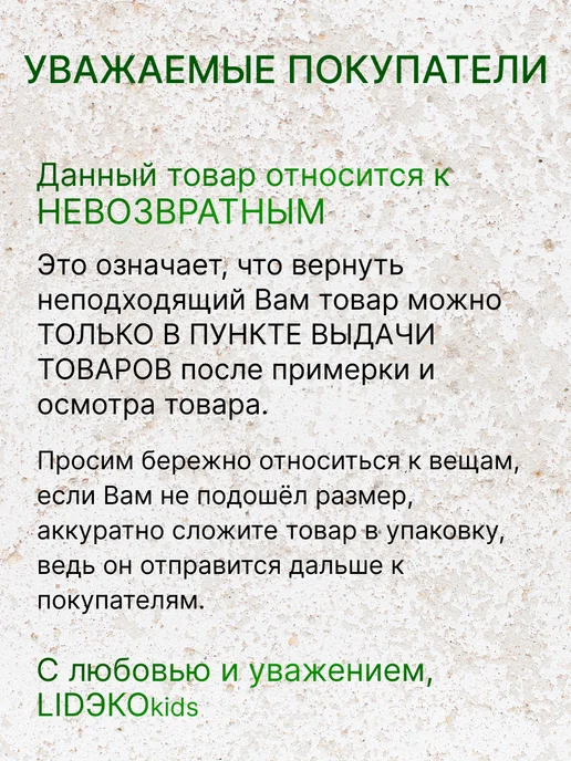 LIDEKO kids Кальсоны для мальчика, черный, фото 6