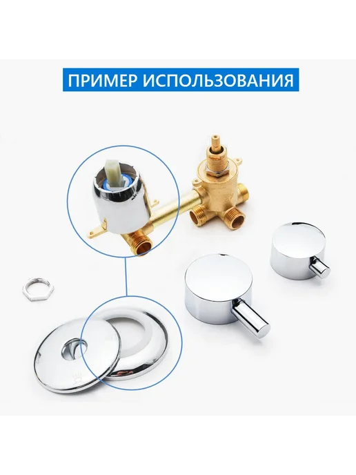 Shower cabin parts Прижимная гайка смесителя душевой кабины, внутренняя резьба, 3 шт, фото 8