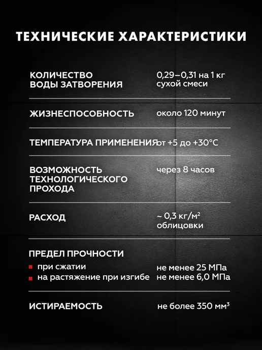 Церезит Затирка водоотталкивающая CE 40 2 латте (2,0кг), 2 кг, фото 6
