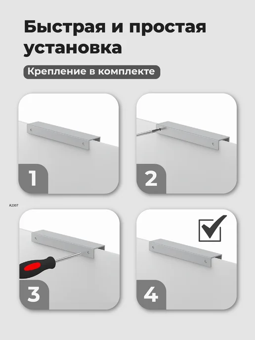 Birdhouse Ручки для мебели и кухонного гарнитура скрытые, серый, фото 3