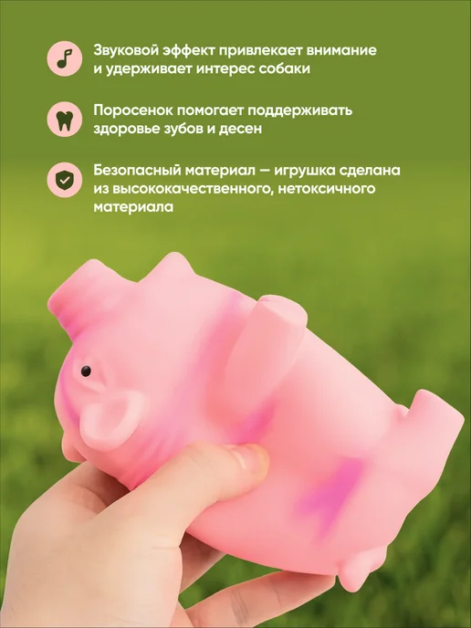 SSY Пищалка игрушка для собак резиновая свинья хрюкающая, розовый, фото 3