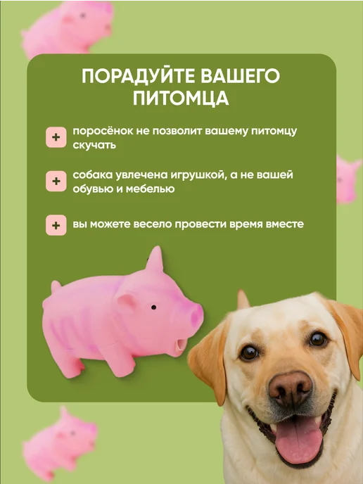 SSY Пищалка игрушка для собак резиновая свинья хрюкающая, розовый, фото 5