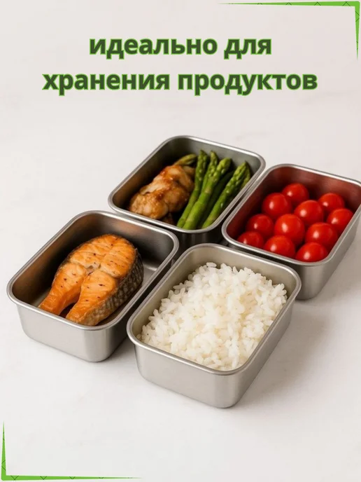 MaLLena* Набор контейнеров для еды из нержавеющей стали, серый, фото 4