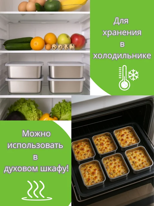 MaLLena* Набор контейнеров для еды из нержавеющей стали, серый, фото 5