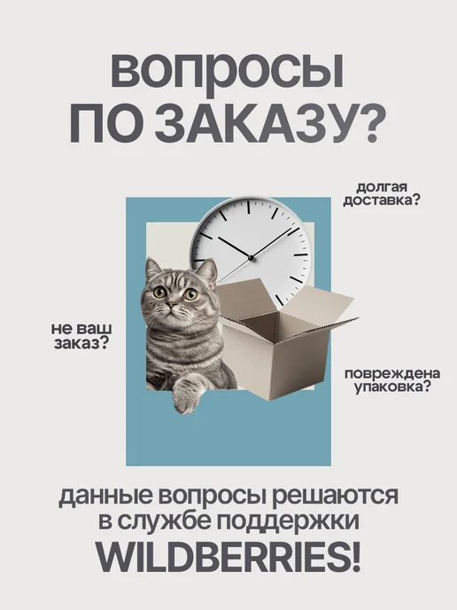 Гордеев Сбор для роста и укрепления волос, вариант, фото 6