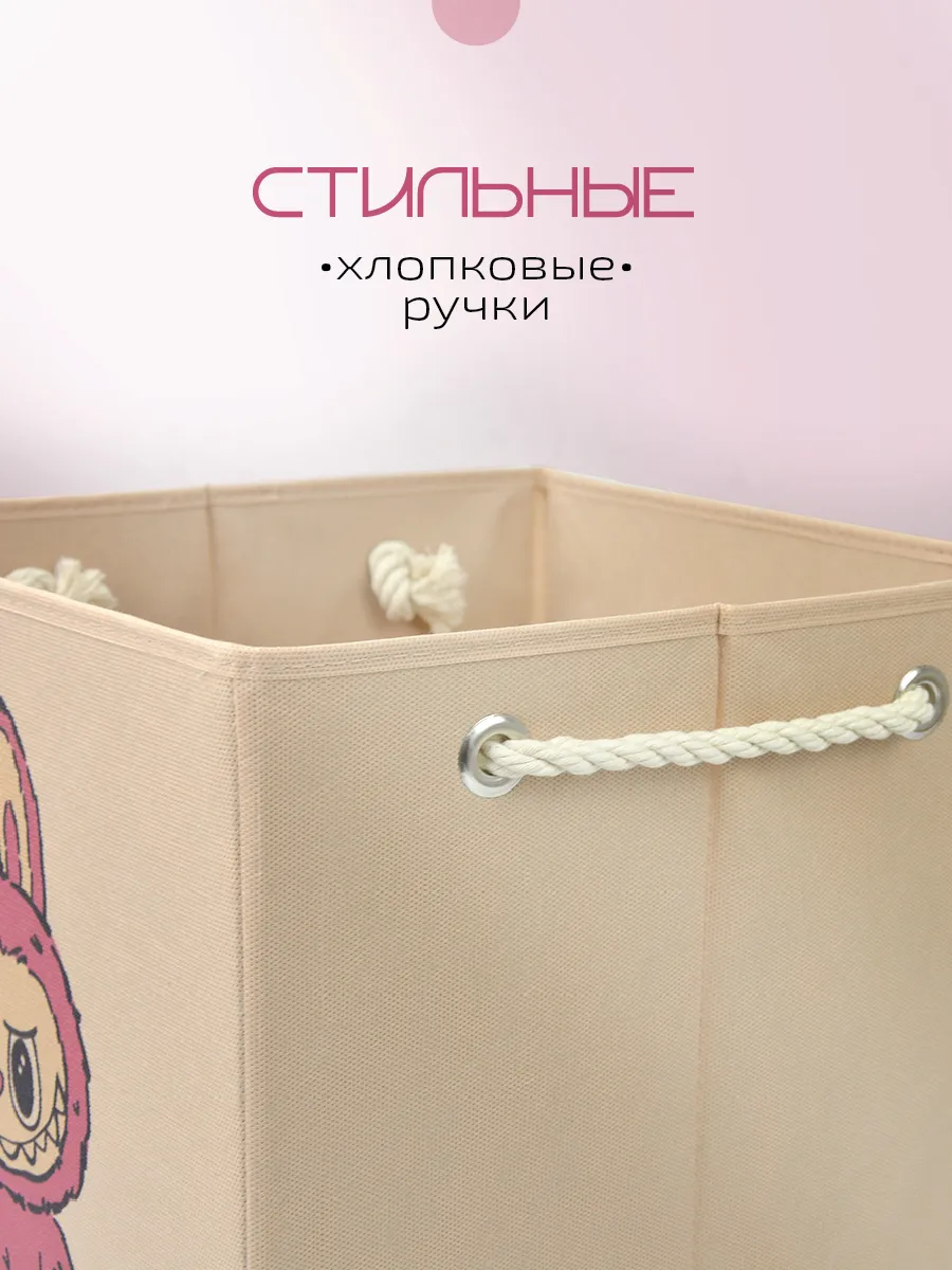 Коробка для хранения [